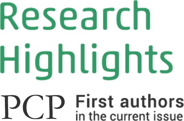 Research Highlights PCP First authors in the current issue