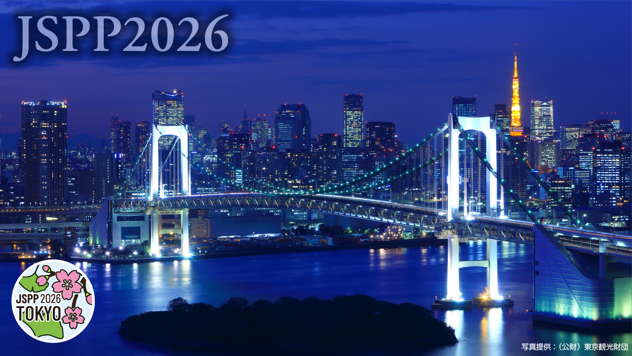 JSPP2026