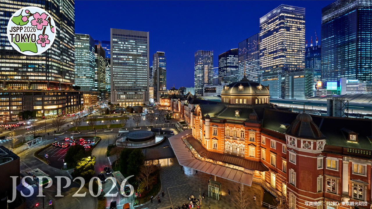 JSPP2026