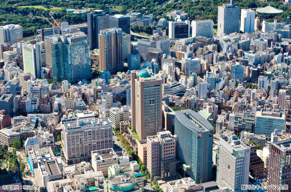 明治大学 駿河台キャンパス