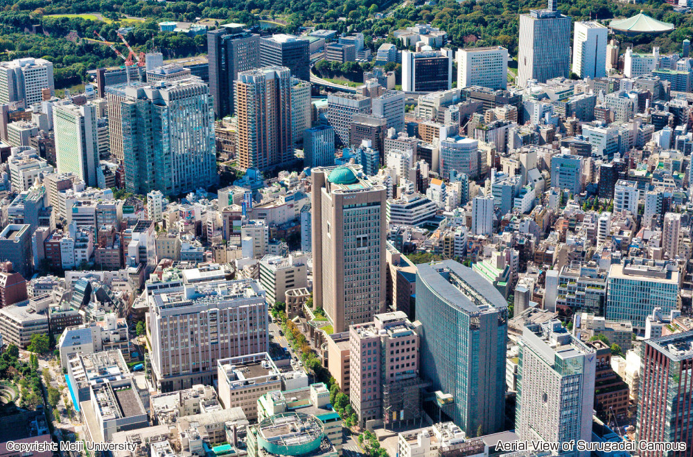 Meiji University, Surugadai Campus