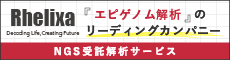 株式会社 Rhelixa
